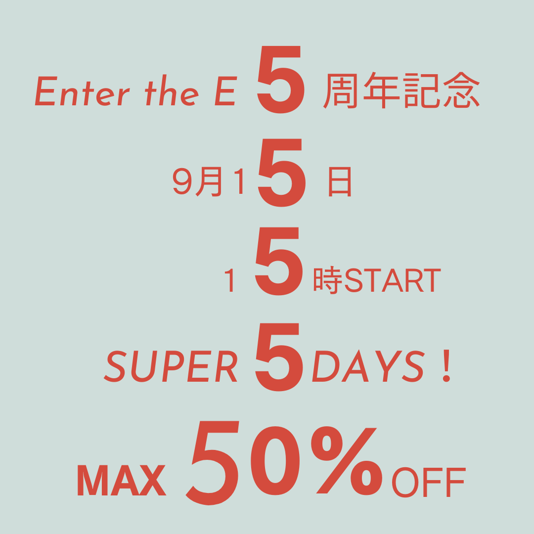 5周年特別企画第2弾 5! 5! 5! 5! 5! スペシャルセール