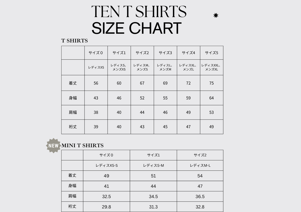 TEN ミニTシャツ+Tシャツ【白+黒セット】オーガニックコットン