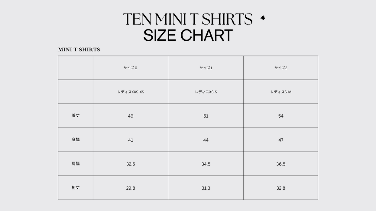 TEN ミニTシャツ【2枚セット】オーガニックコットン