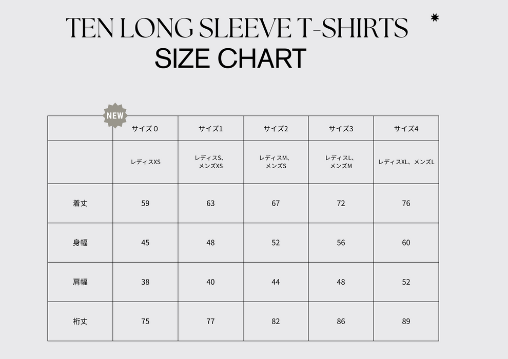 TEN ロングTシャツ+Tシャツ【白+黒セット】オーガニックコットン