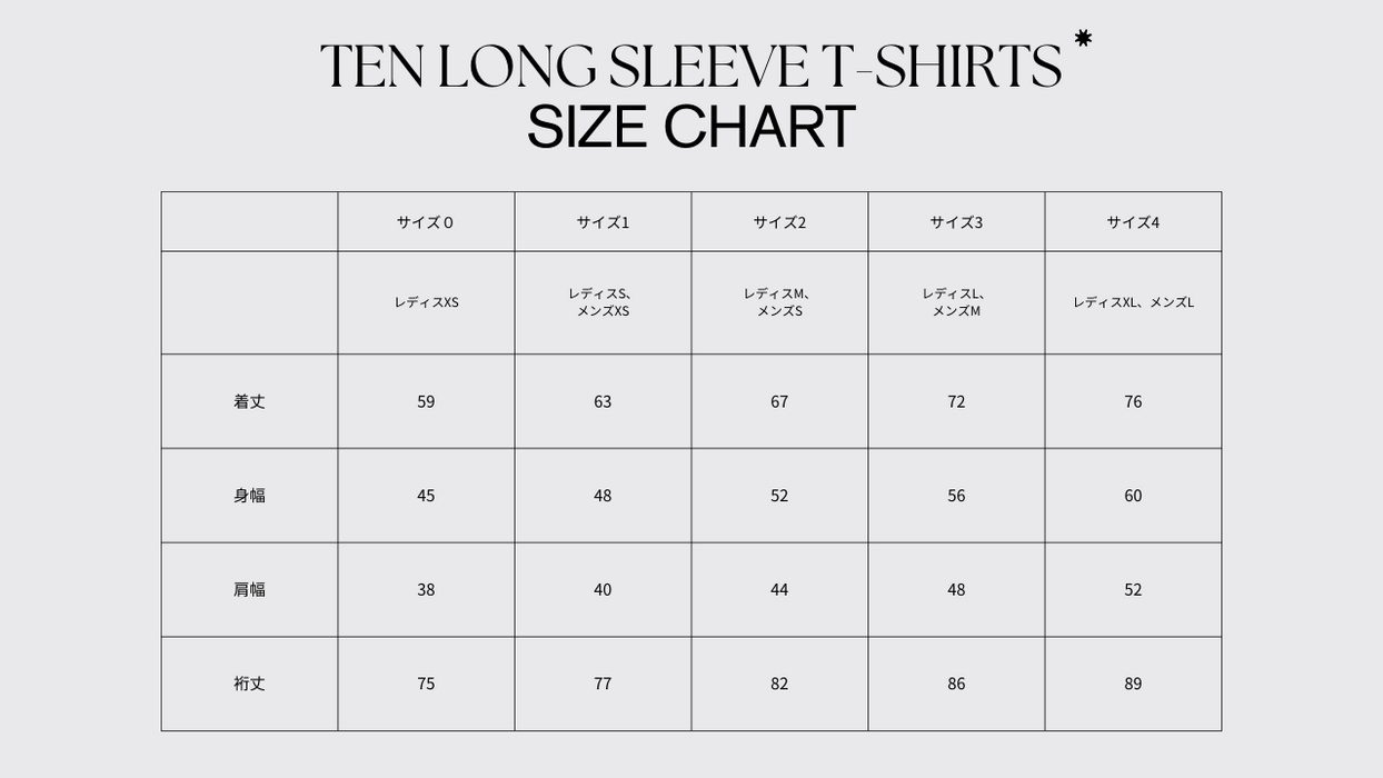 【TEN】ユニセックス ロングTシャツ ブラック オーガニックコットン