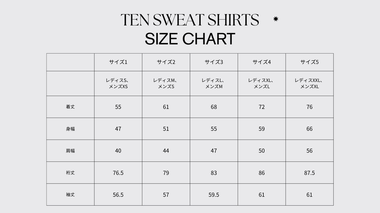 【TEN】ユニセックス スウェットシャツ ベージュ オーガニックコットン