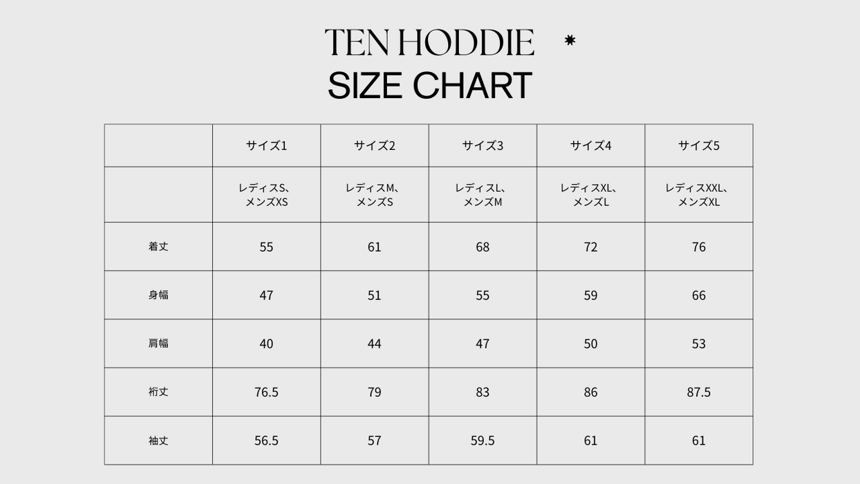 【TEN】オーガニックコットンユニセックスフーディー ブラック
