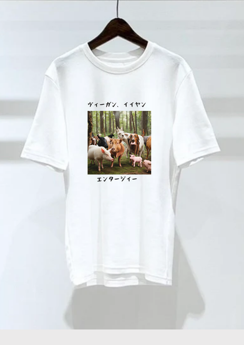 【TEN】　HAPPY VEGANシリーズ　ヴィーガンイイヤン！全員集合Ｔシャツ