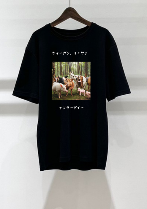 【TEN】　HAPPY VEGANシリーズ　ヴィーガンイイヤン！全員集合Ｔシャツ