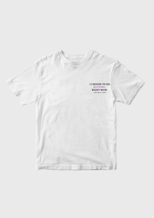 【TEN】Being シリーズ　"I choose to do nothing, Right now."　Tシャツ/ロングＴシャツ  オーガニックコットン