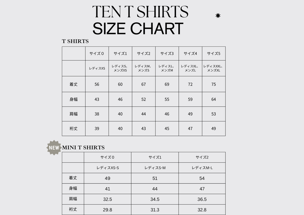 TEN ミニTシャツ＋Tシャツ【同色セット】オーガニックコットン