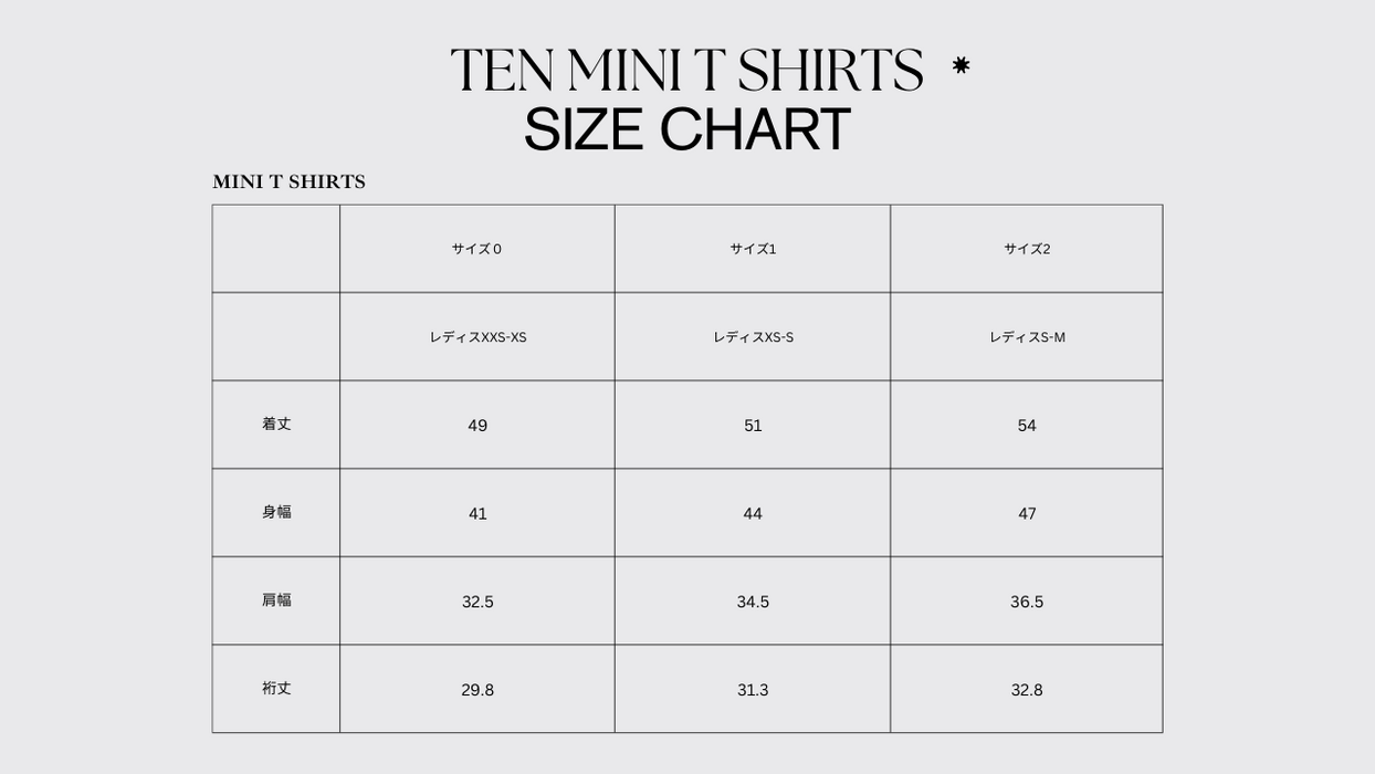 【TEN】10年ミニTシャツ　ブラック　オーガニックコットン