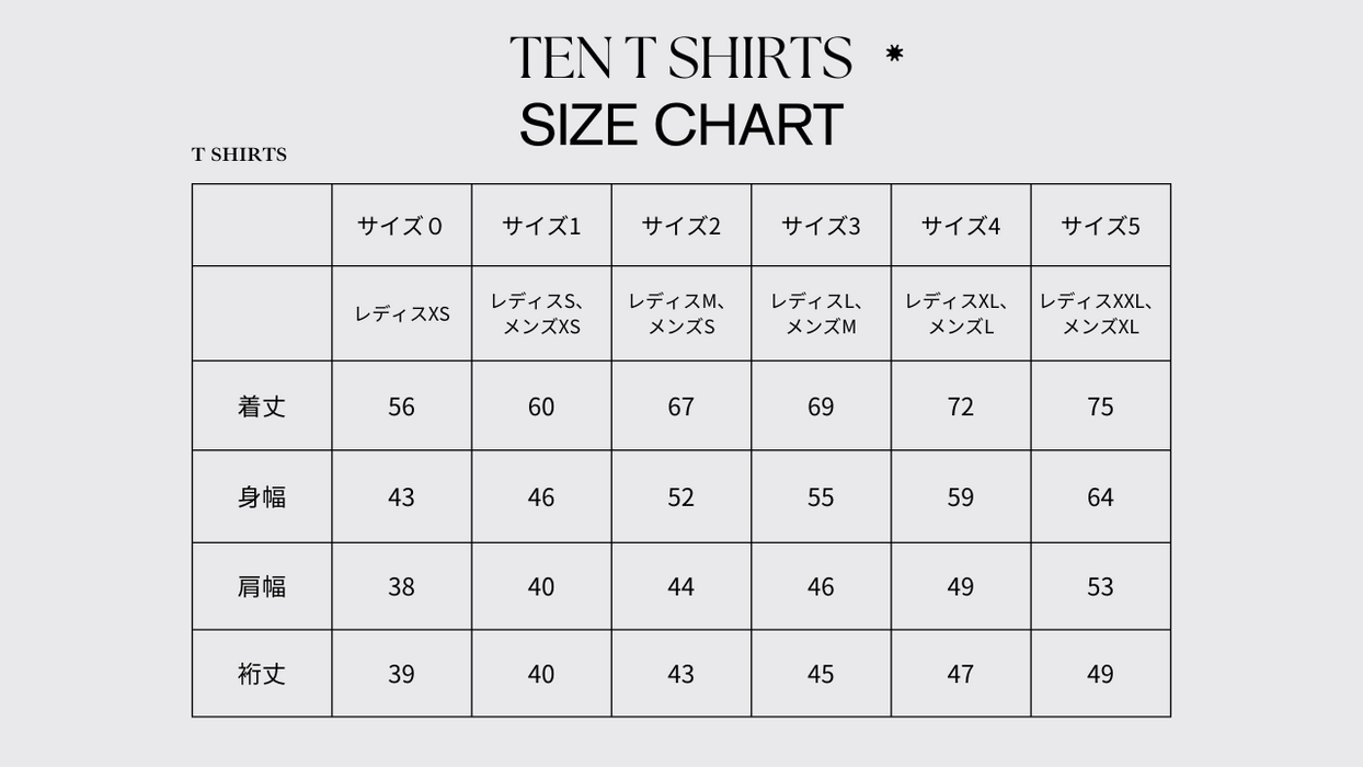 【TEN】ユニセックス10年Tシャツ　オフホワイト　オーガニックコットン　