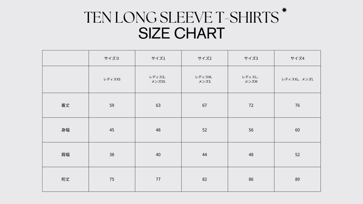 【TEN】ユニセックス10年ロングTシャツ　ブラック　オーガニックコットン